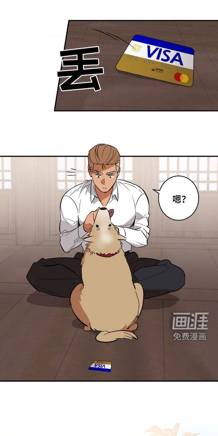第46章：你会后悔