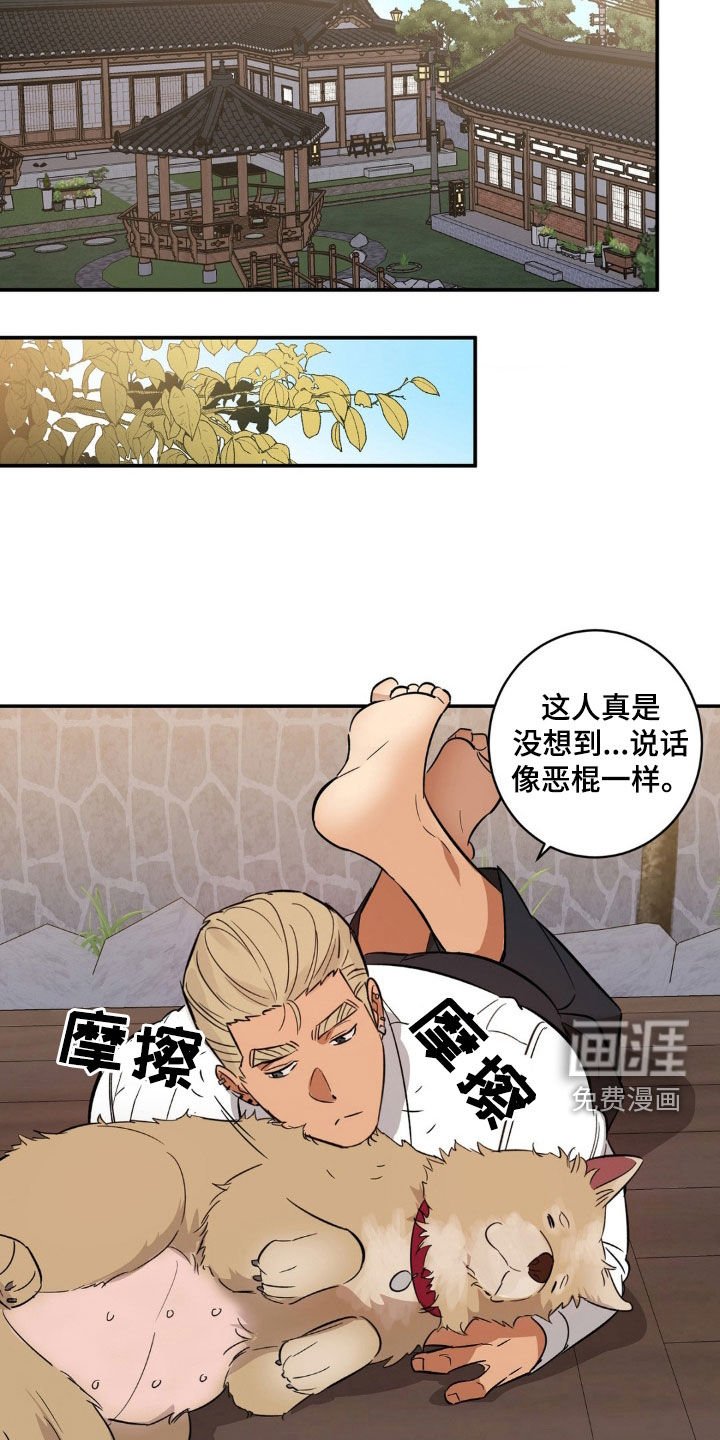 第46章：你会后悔