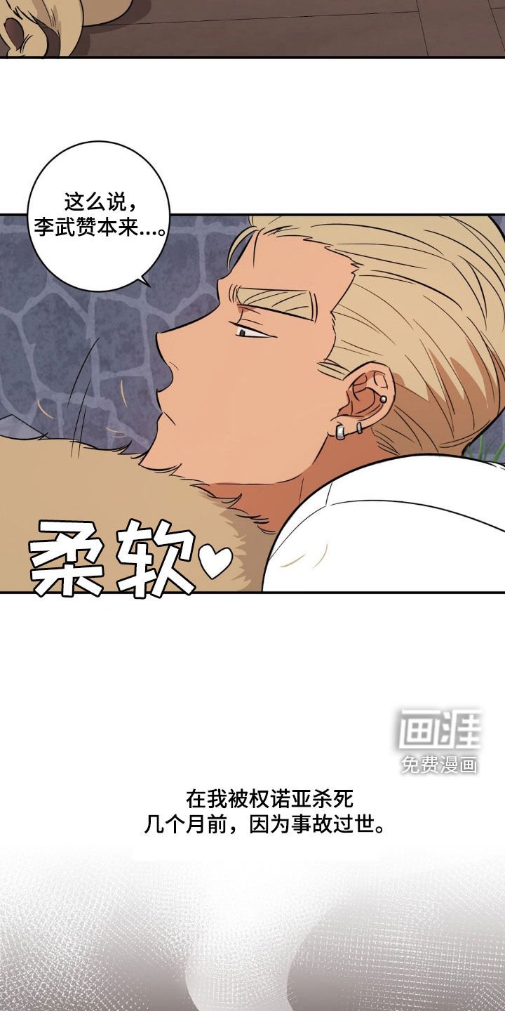 第46章：你会后悔