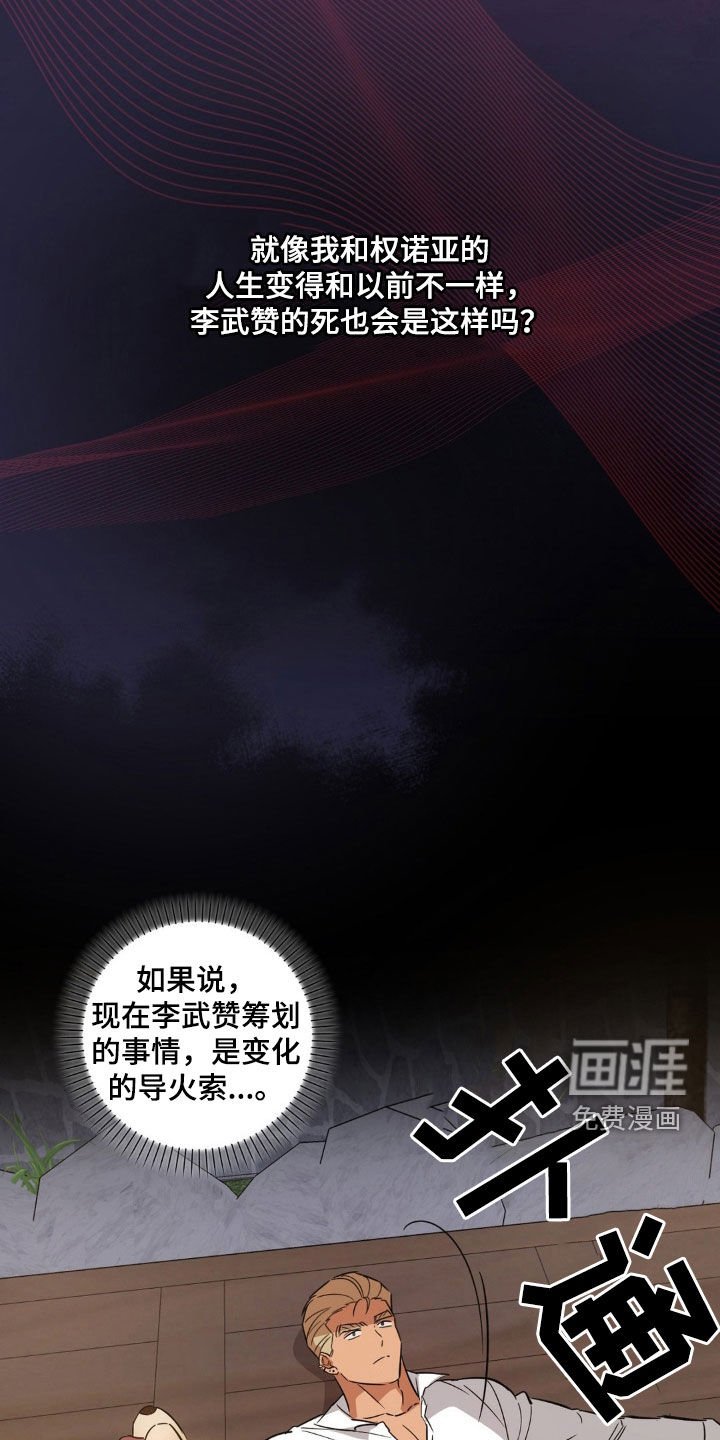 第46章：你会后悔