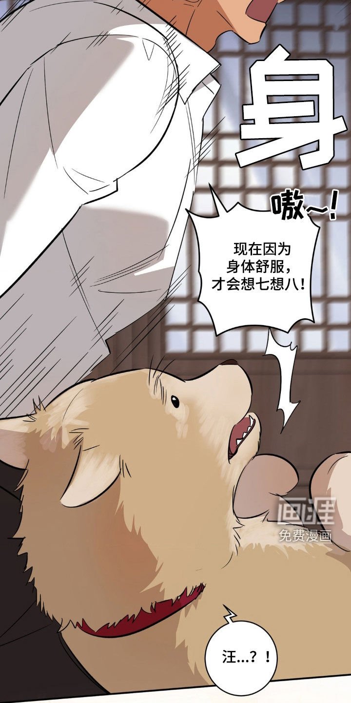 第46章：你会后悔