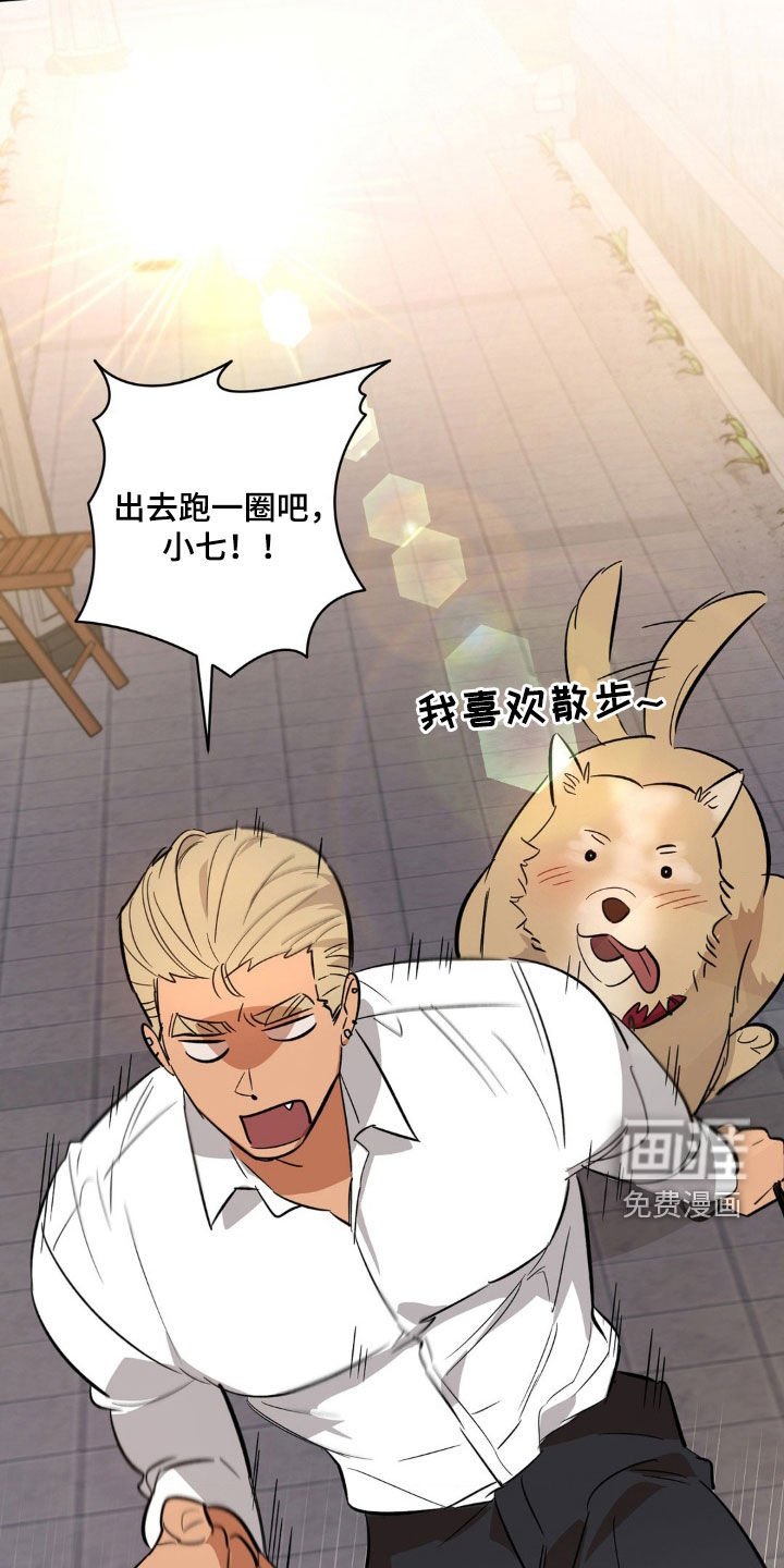 第46章：你会后悔