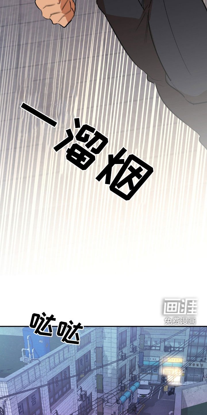 第46章：你会后悔