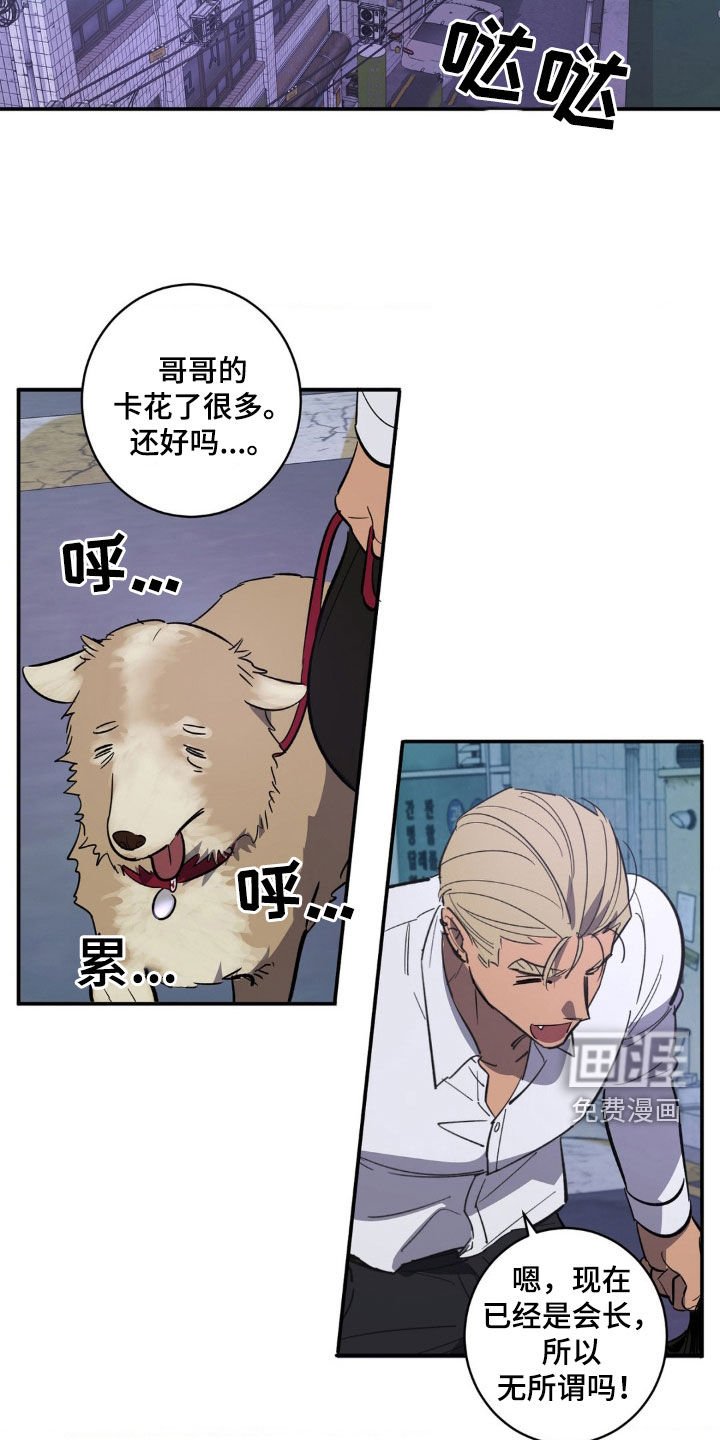 第46章：你会后悔