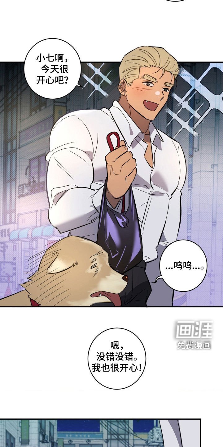 第46章：你会后悔