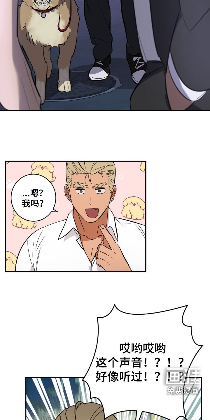 第46章：你会后悔
