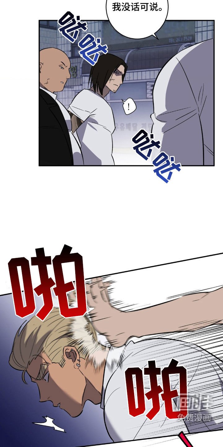 第46章：你会后悔