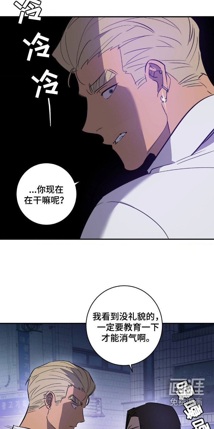 第46章：你会后悔