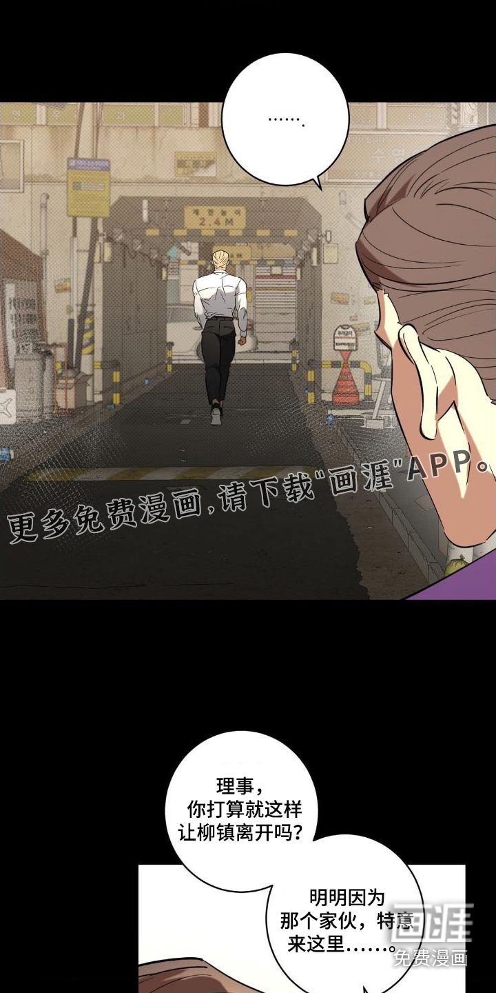 第47章：跟随