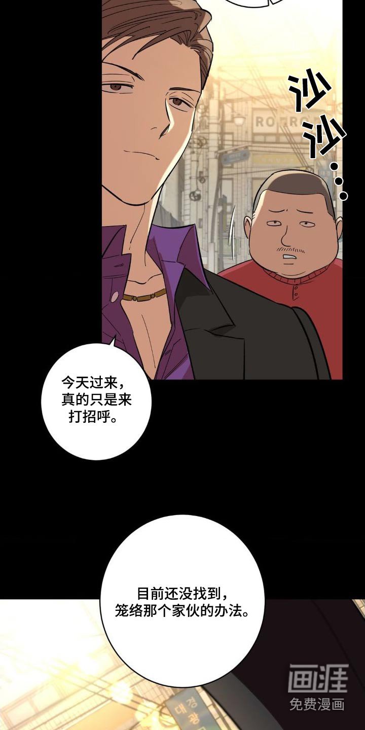 第47章：跟随