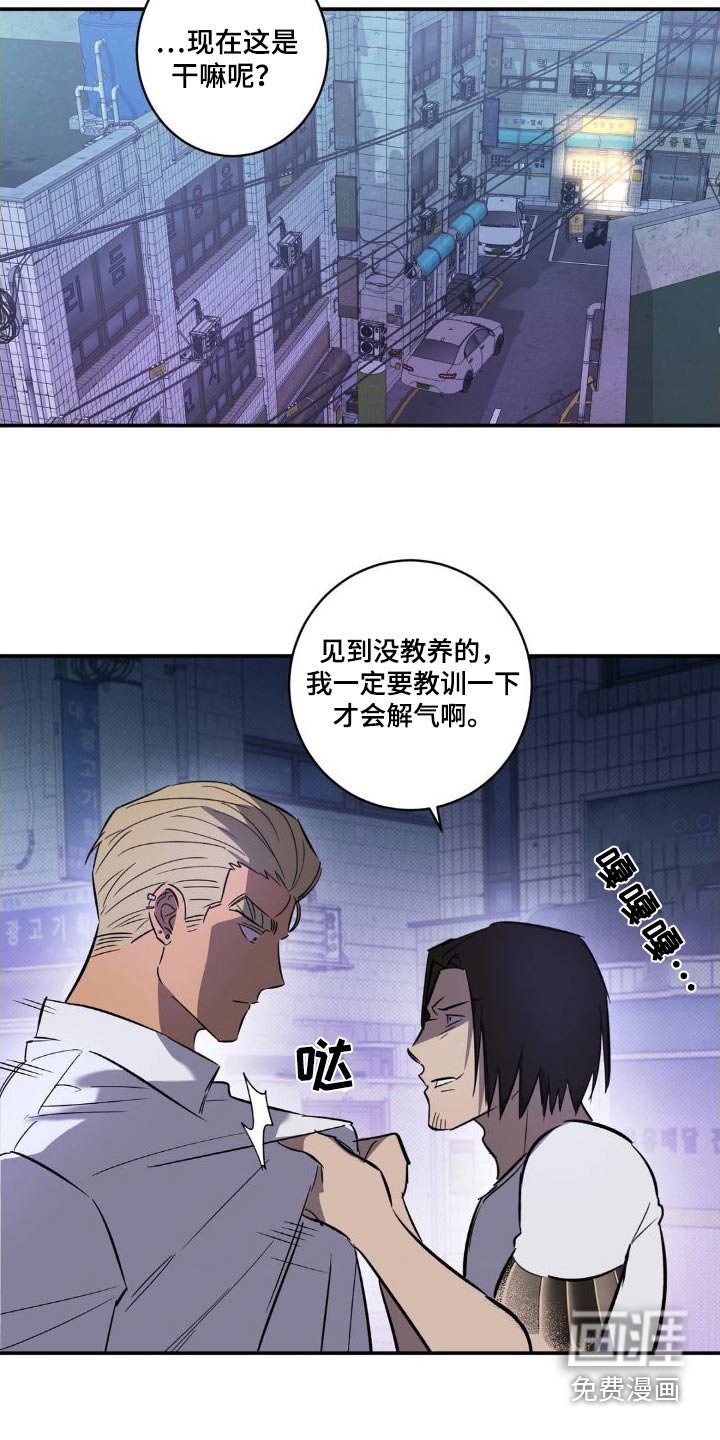 第47章：跟随