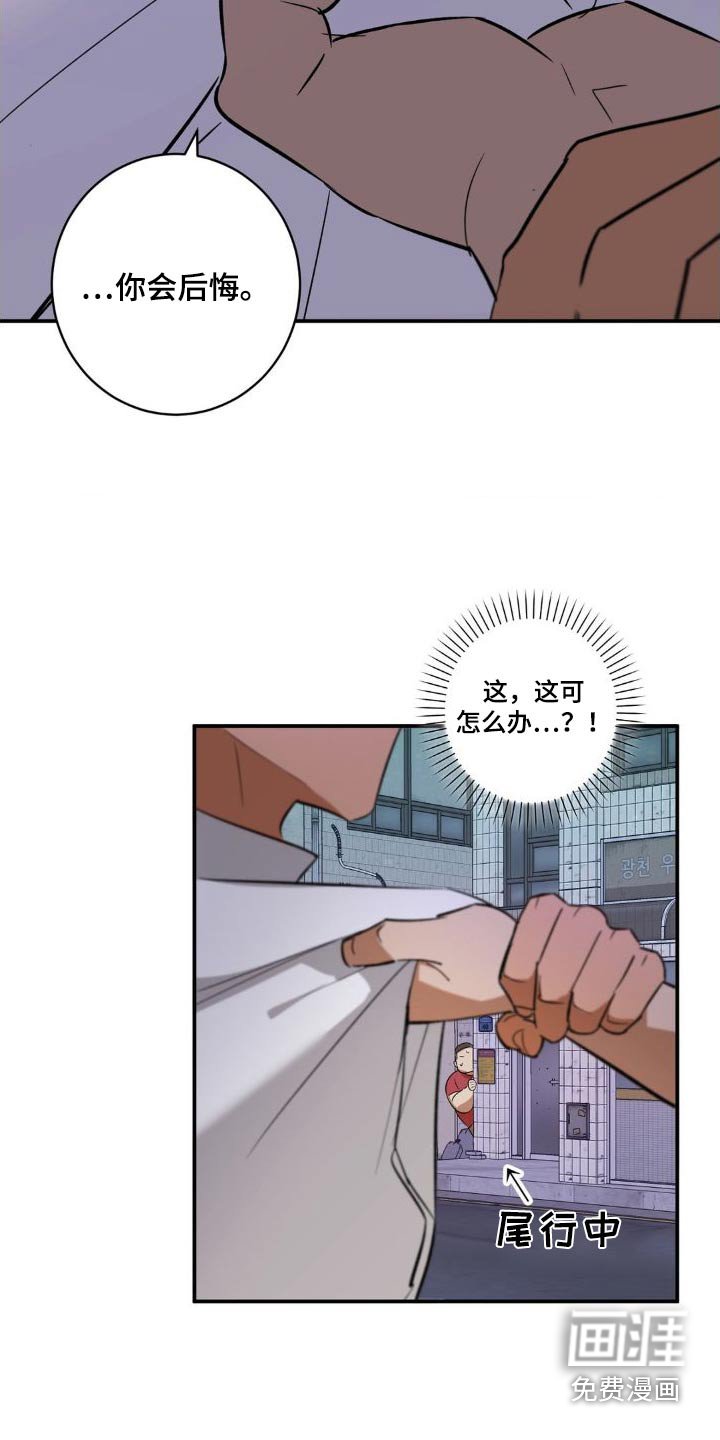 第47章：跟随