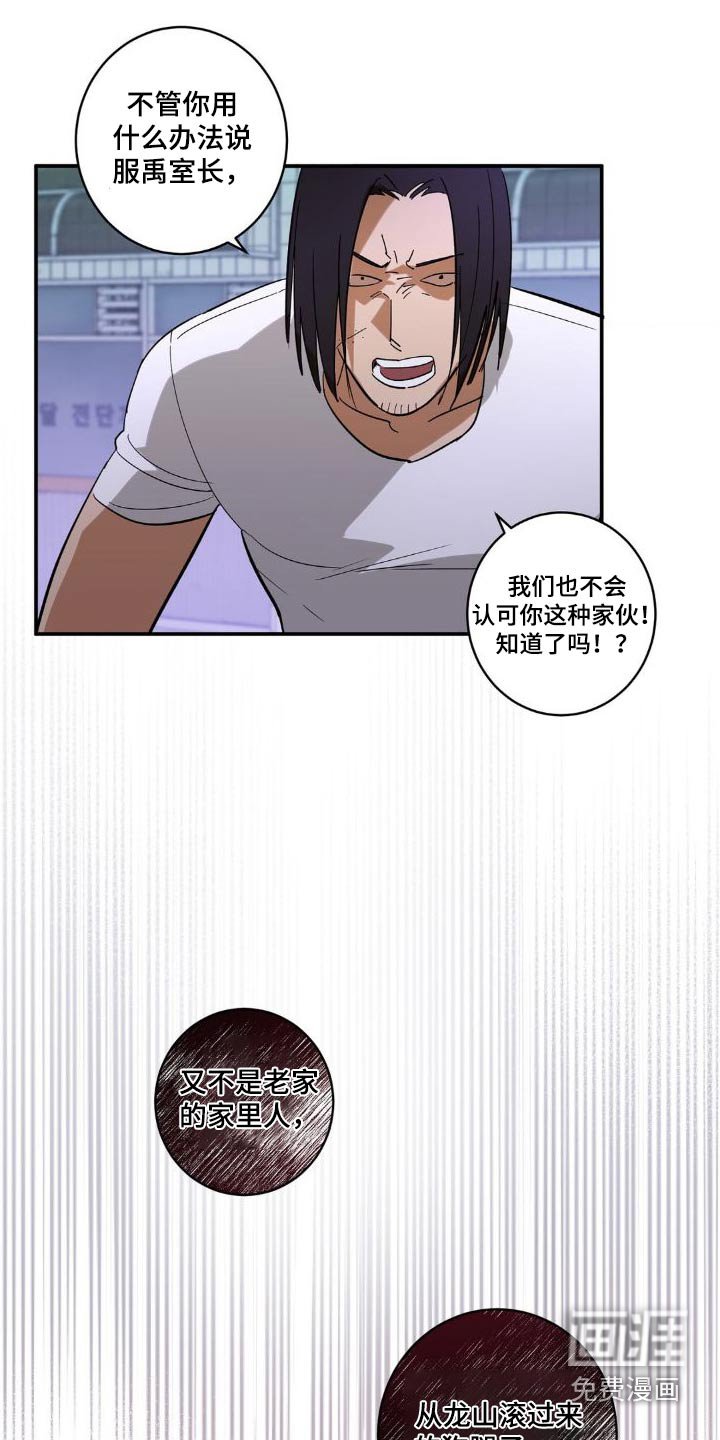 第47章：跟随