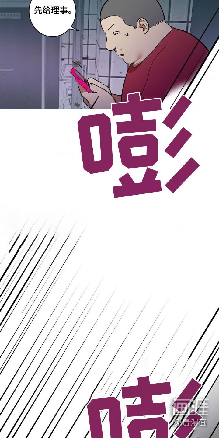 第47章：跟随