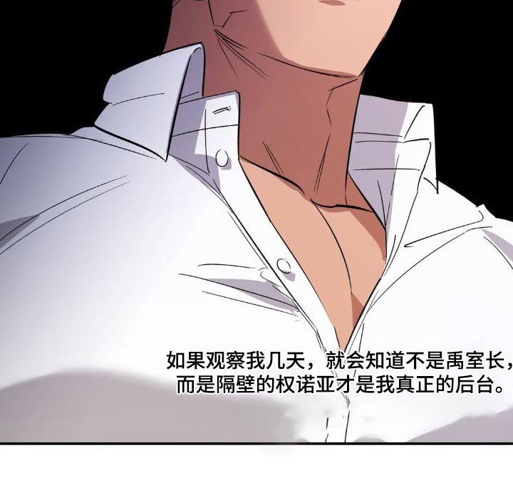 第47章：跟随