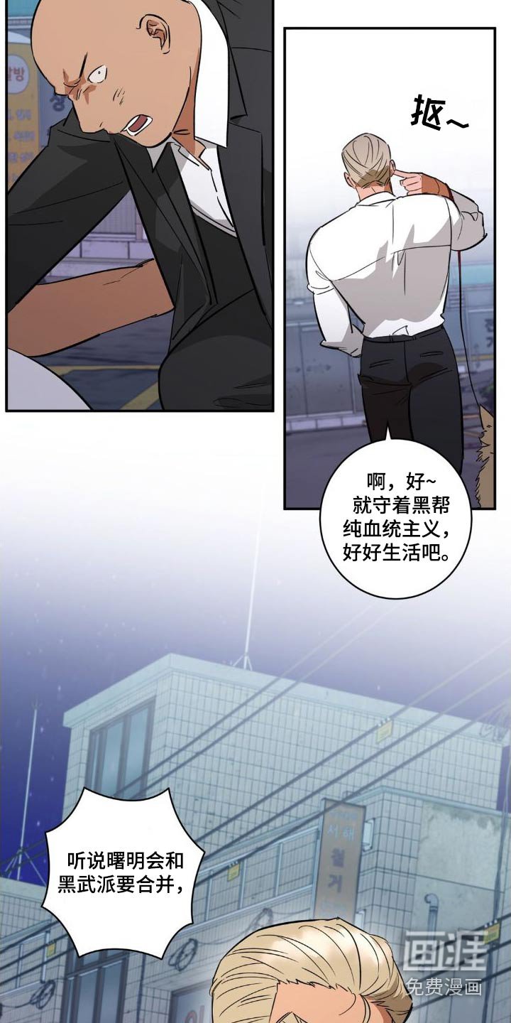 第47章：跟随