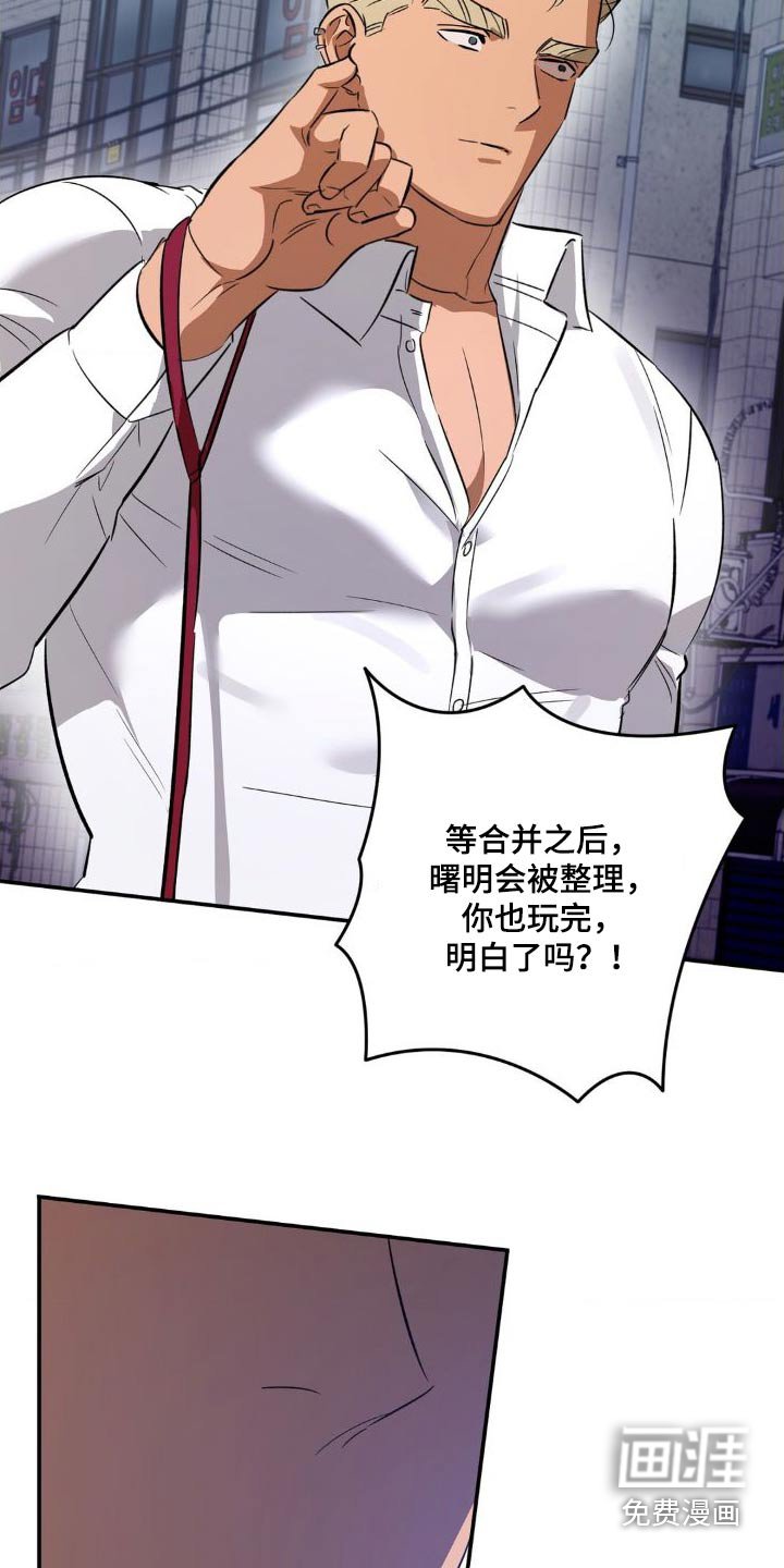 第47章：跟随