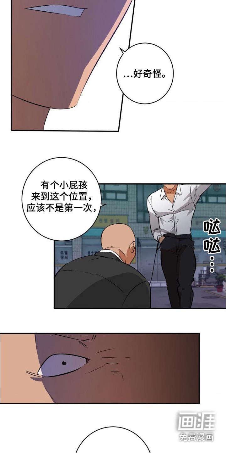第47章：跟随