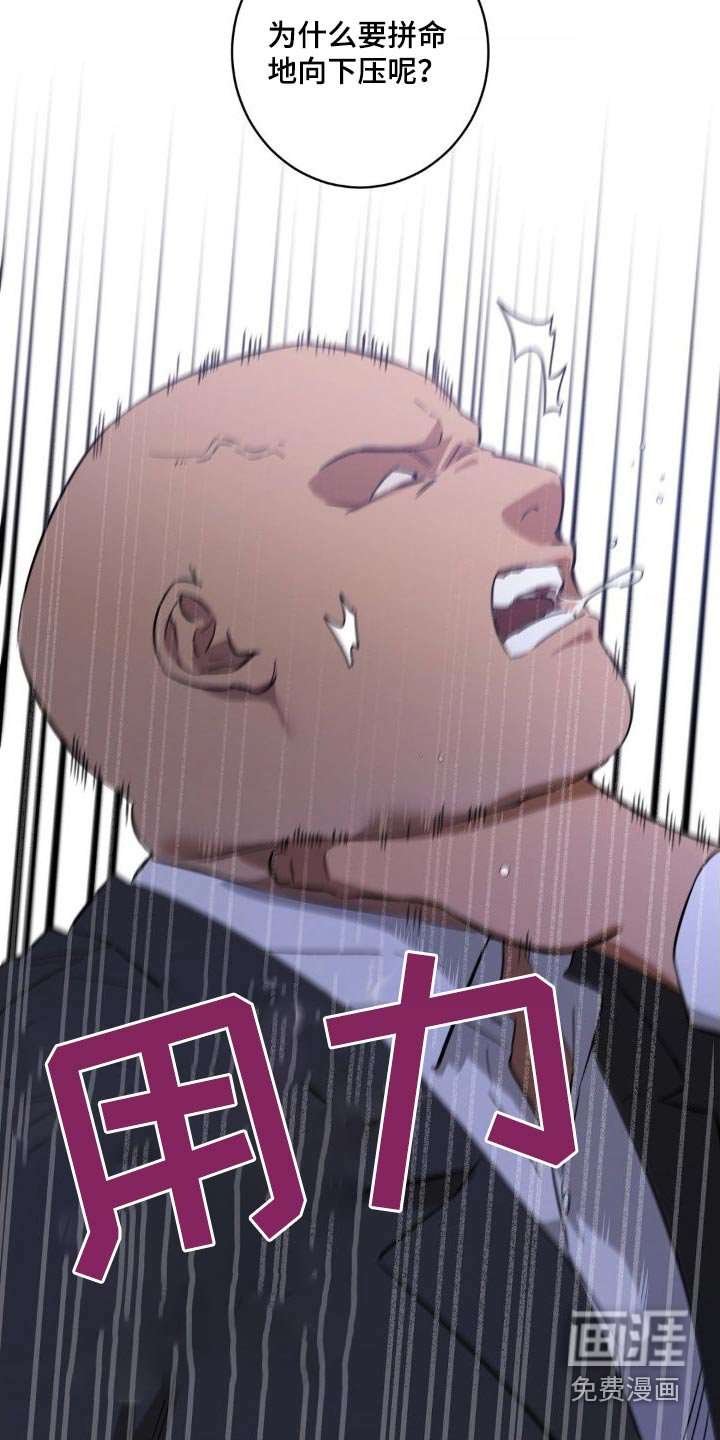 第47章：跟随