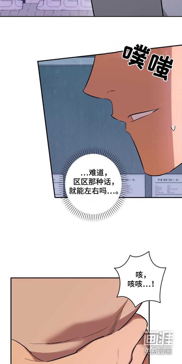 第48章：直说吧