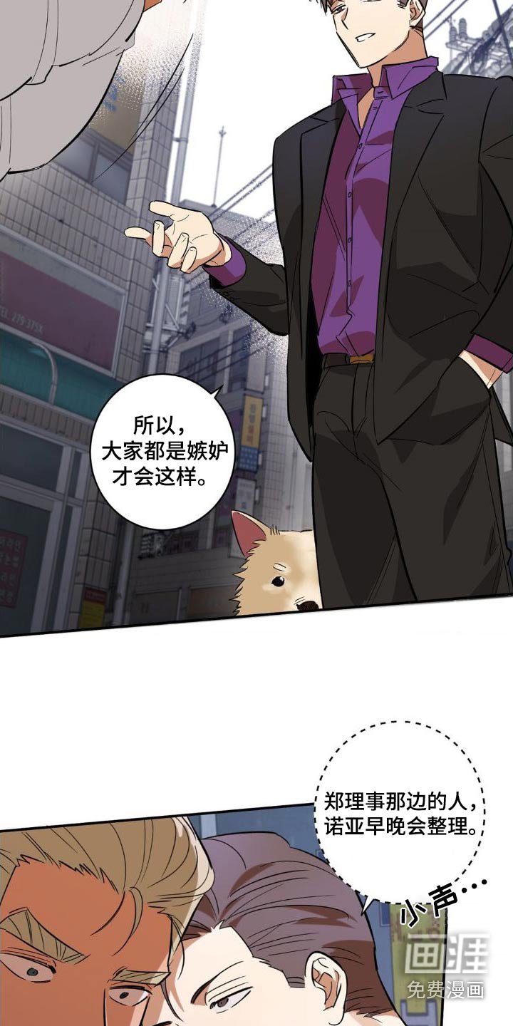 第48章：直说吧