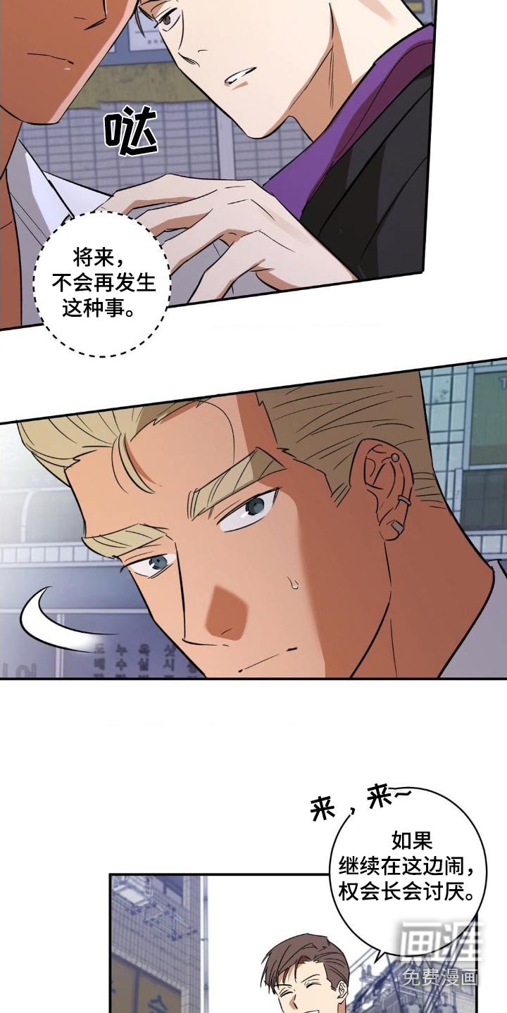 第48章：直说吧