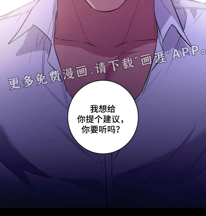 第48章：直说吧