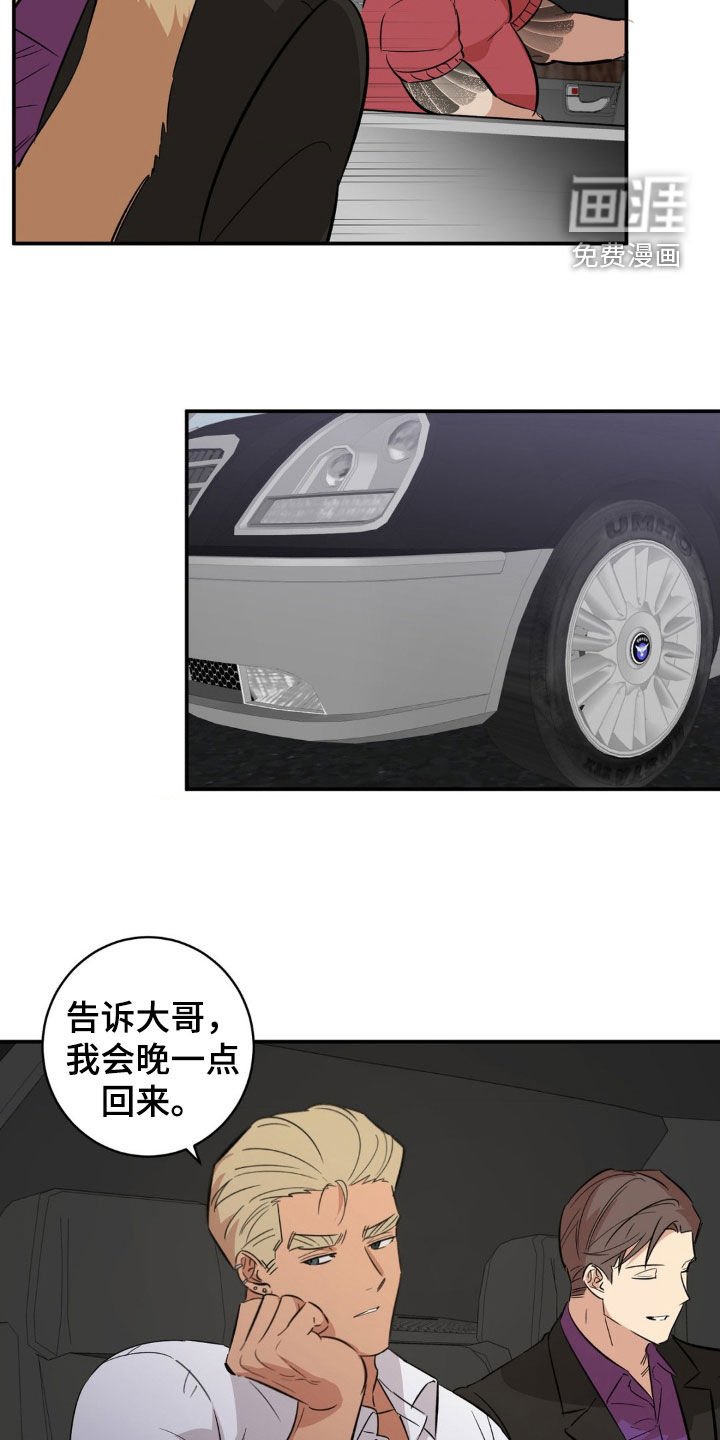 第49章：建议