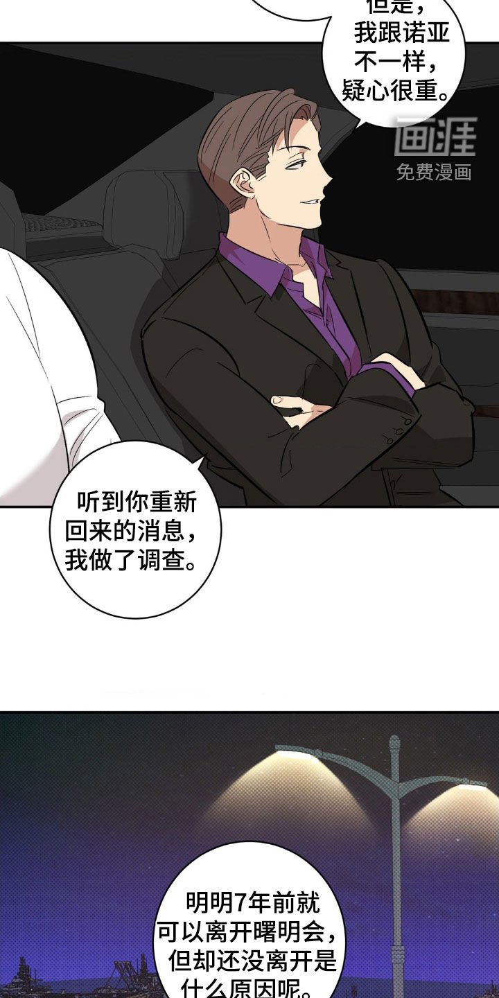 第49章：建议