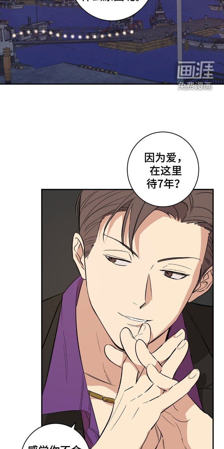 第49章：建议