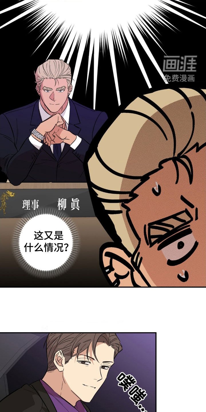 第49章：建议
