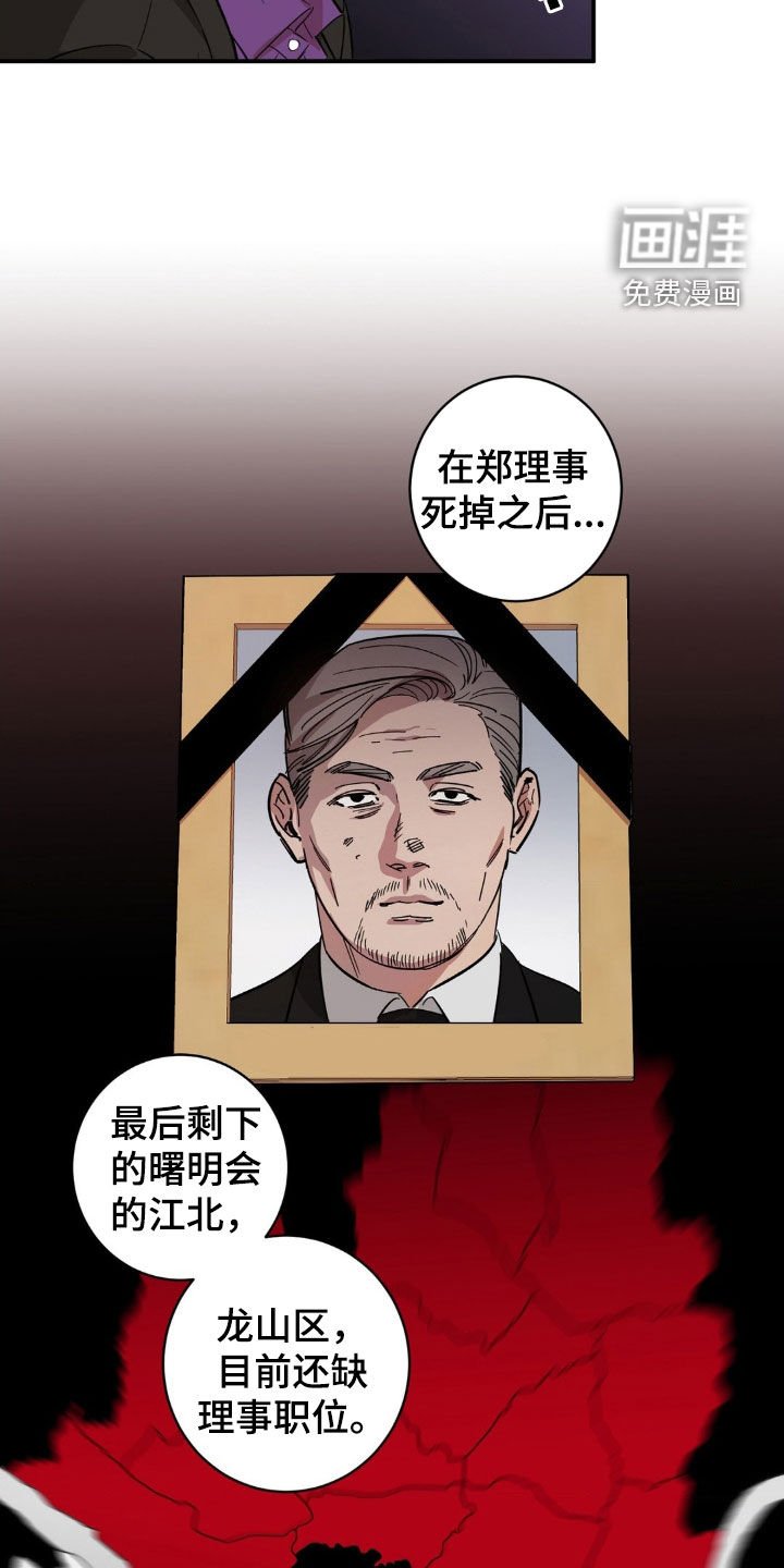 第49章：建议
