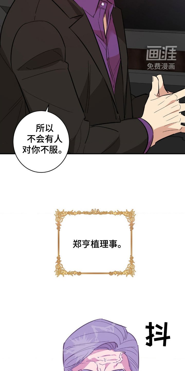 第49章：建议