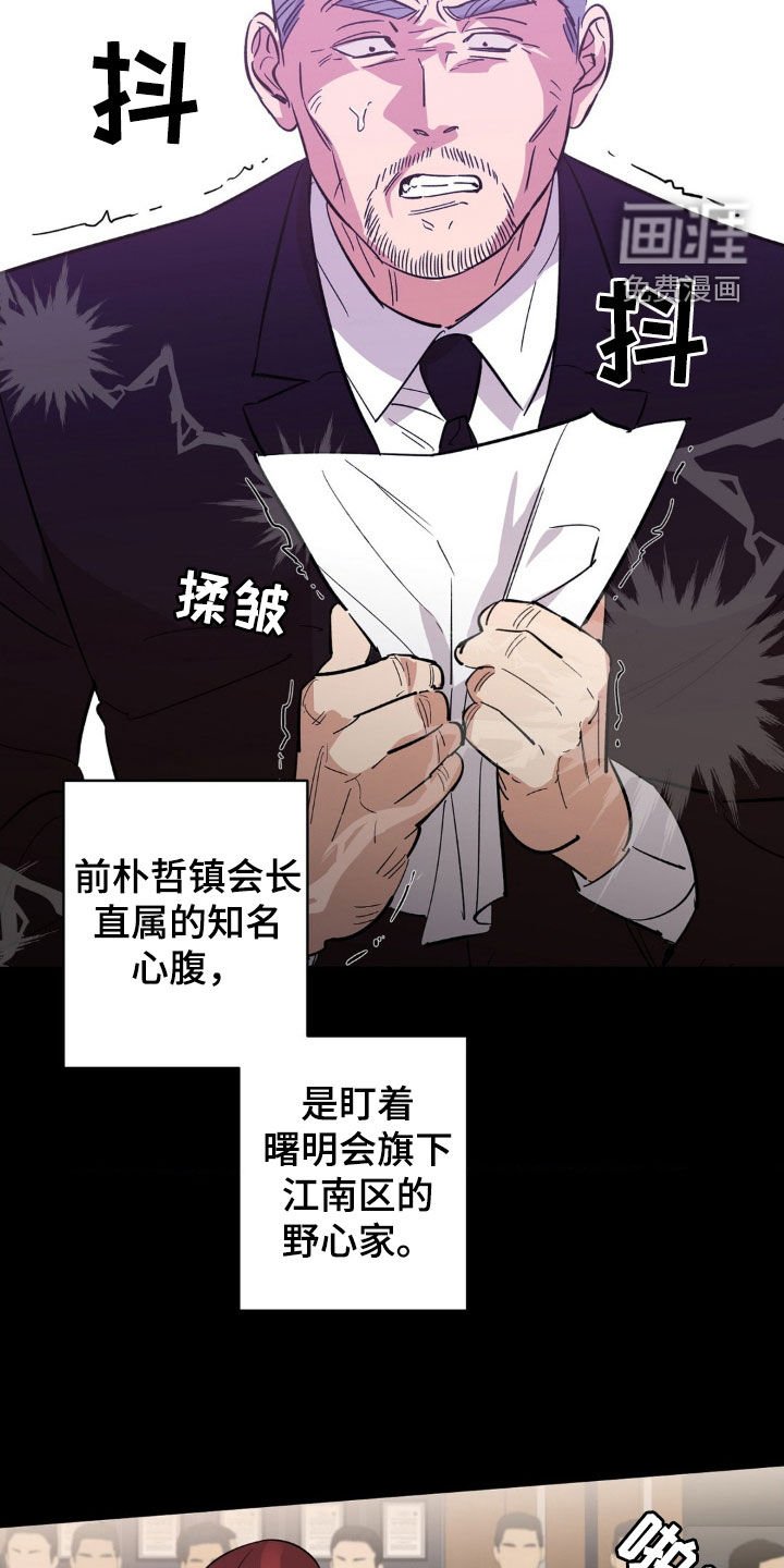 第49章：建议