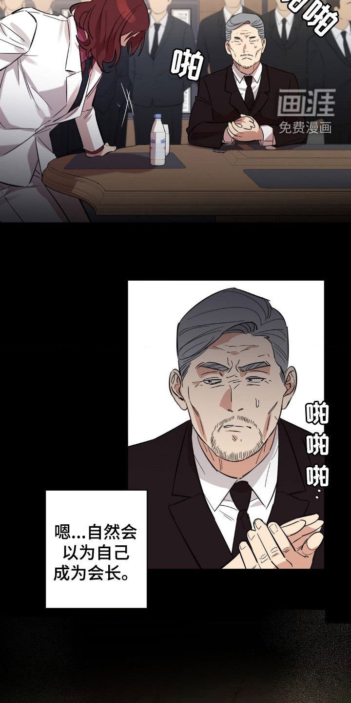 第49章：建议