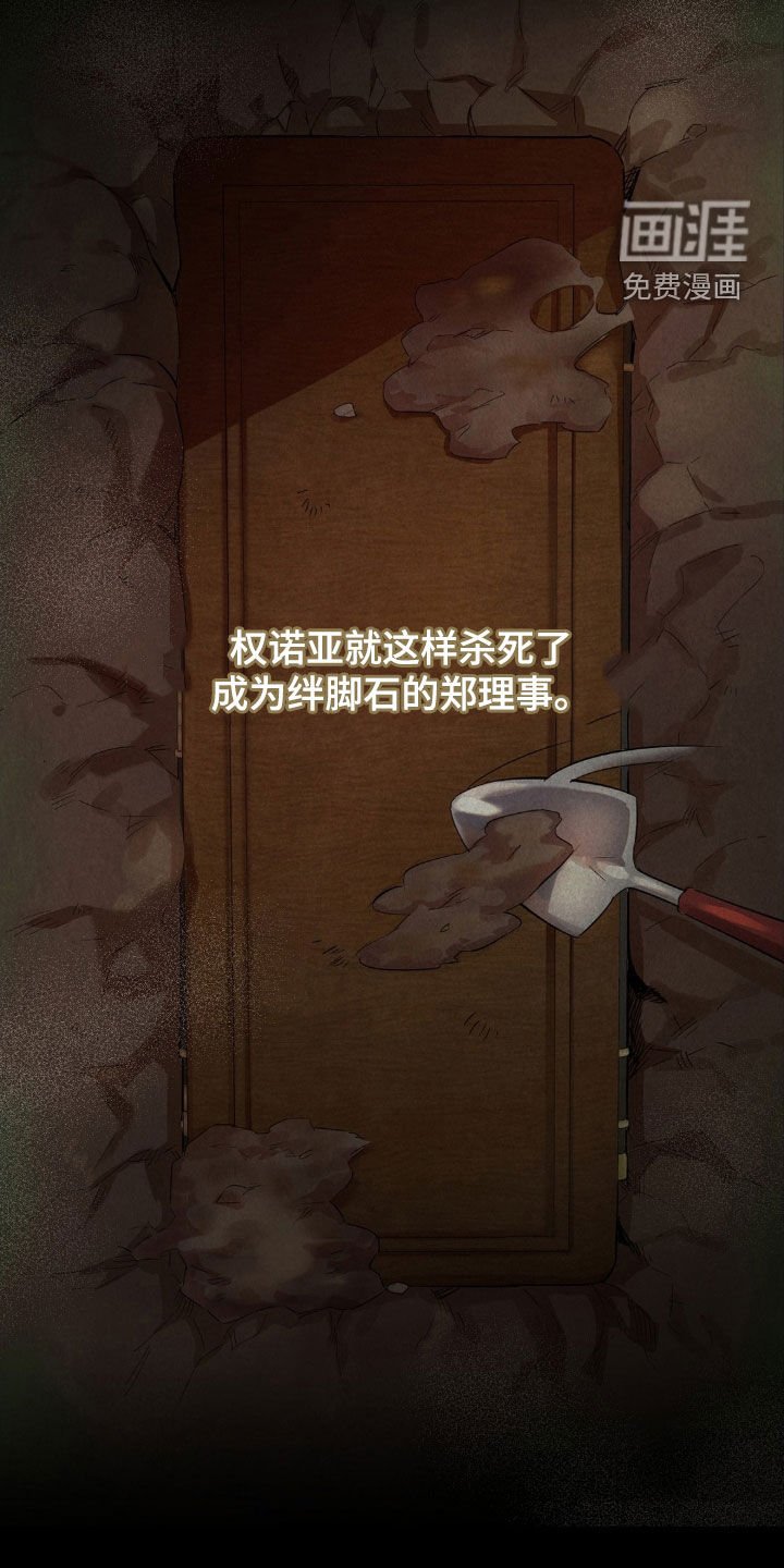 第49章：建议