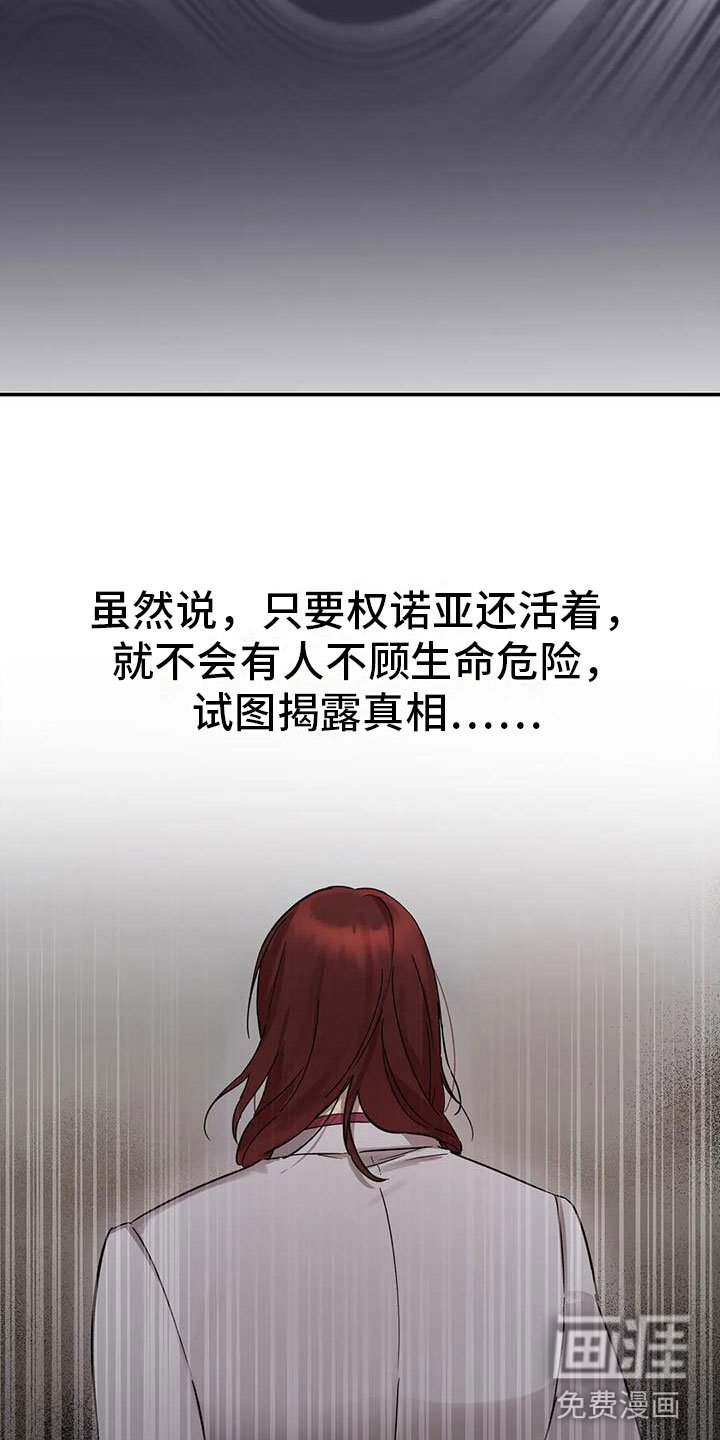 第5章：会长