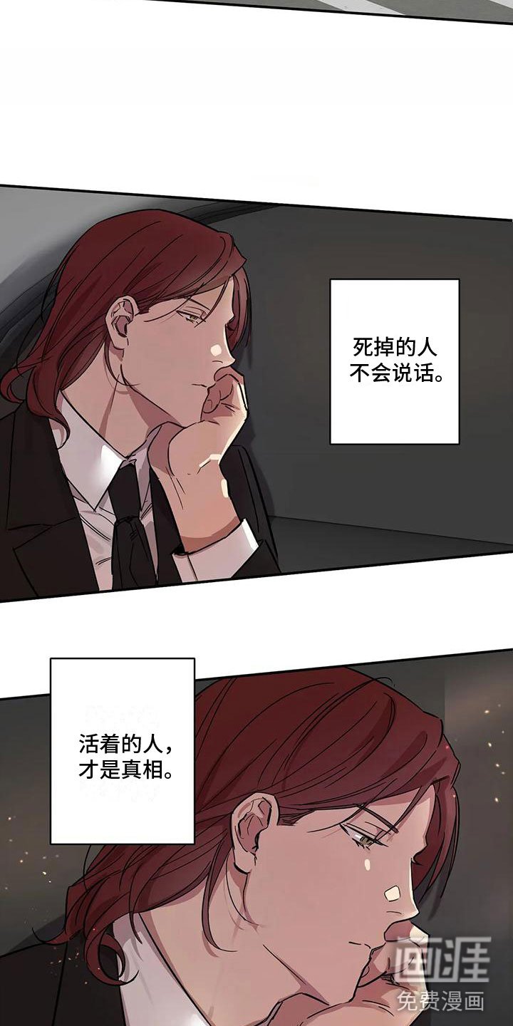 第5章：会长