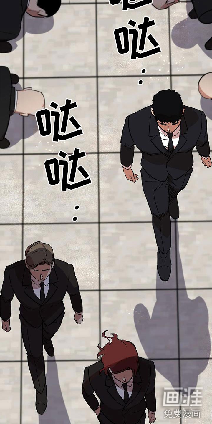 第5章：会长