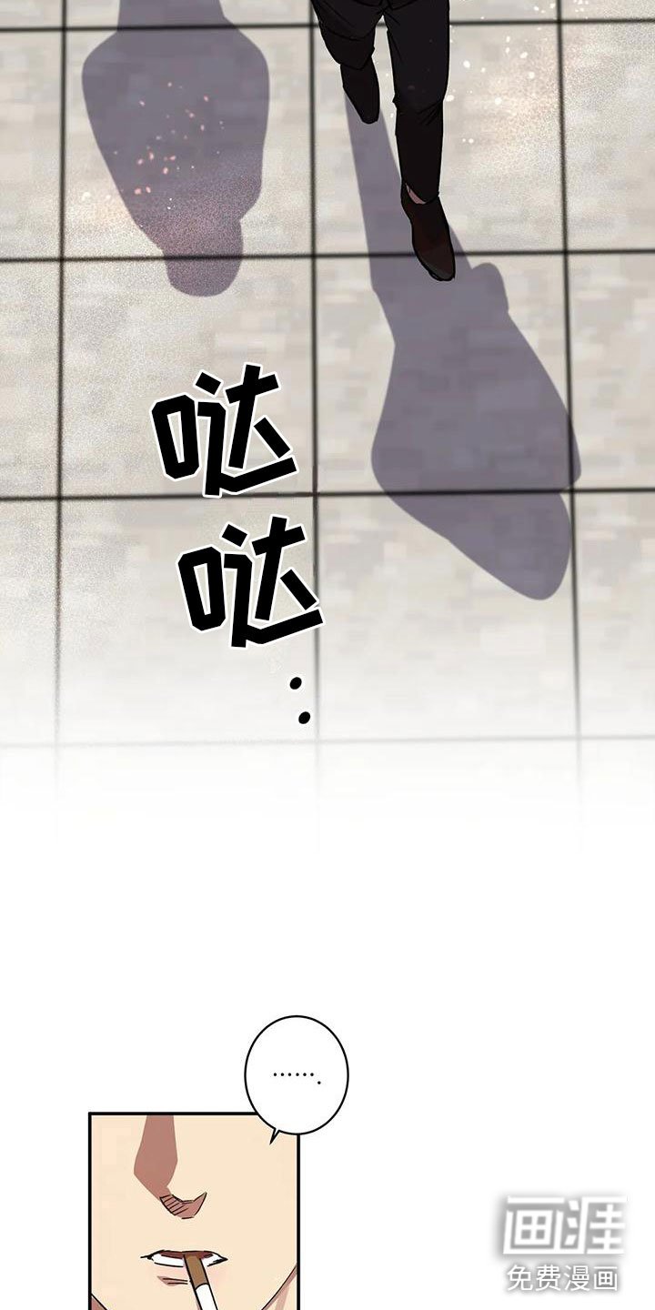 第5章：会长