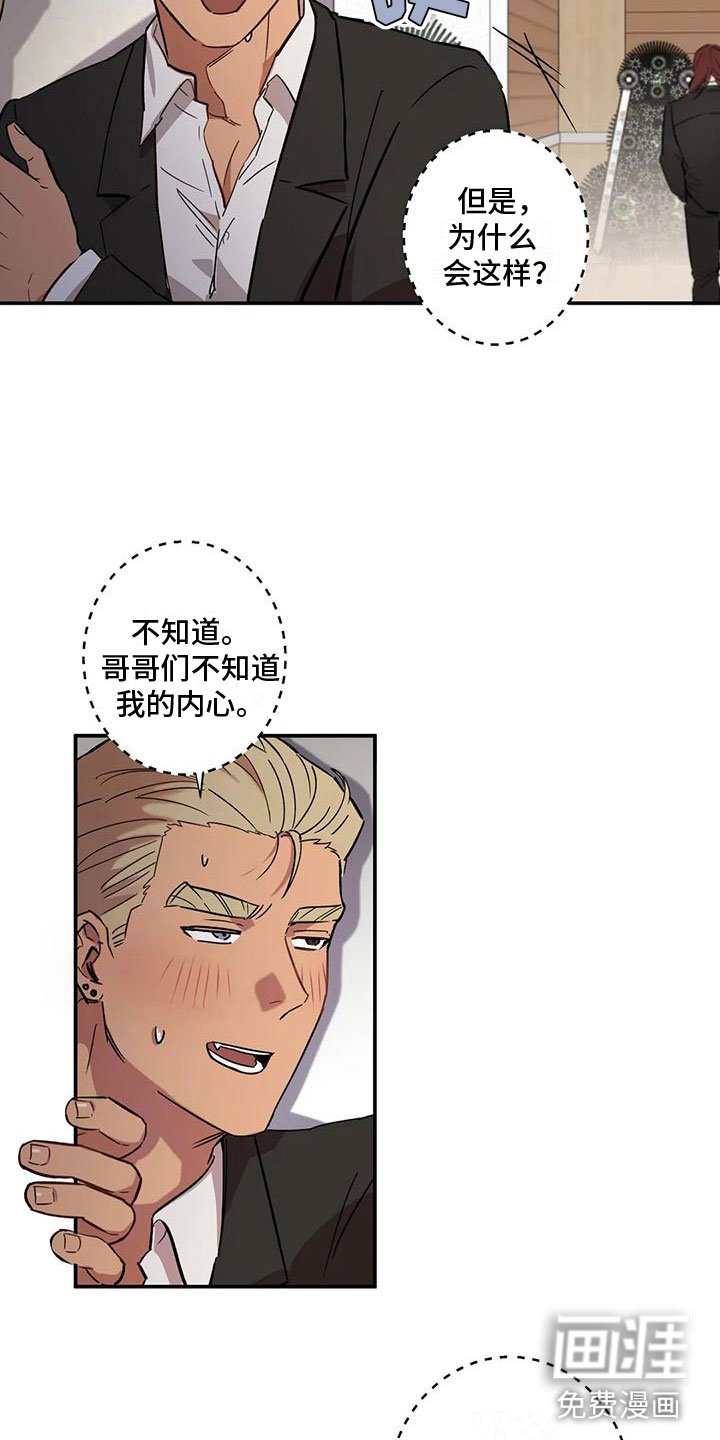 第5章：会长