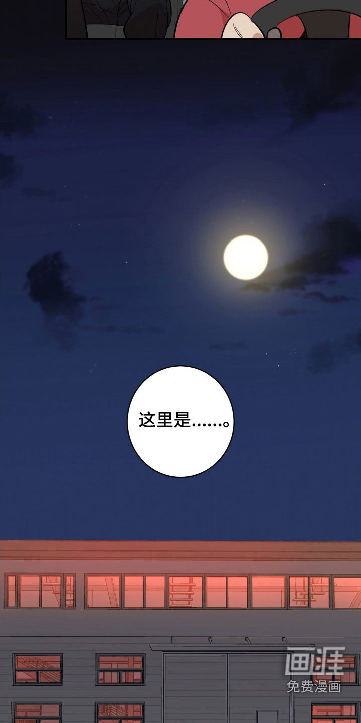 第50章：假名（第一季完结）