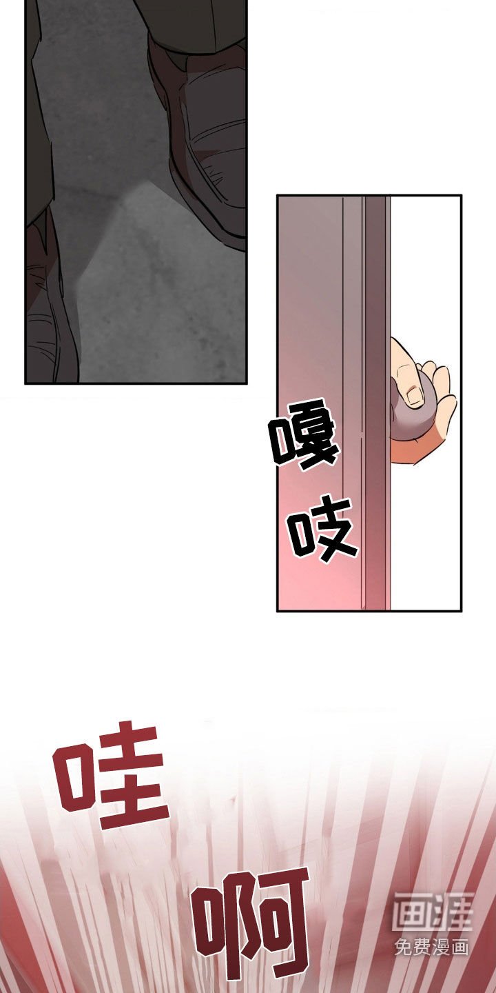 第50章：假名（第一季完结）
