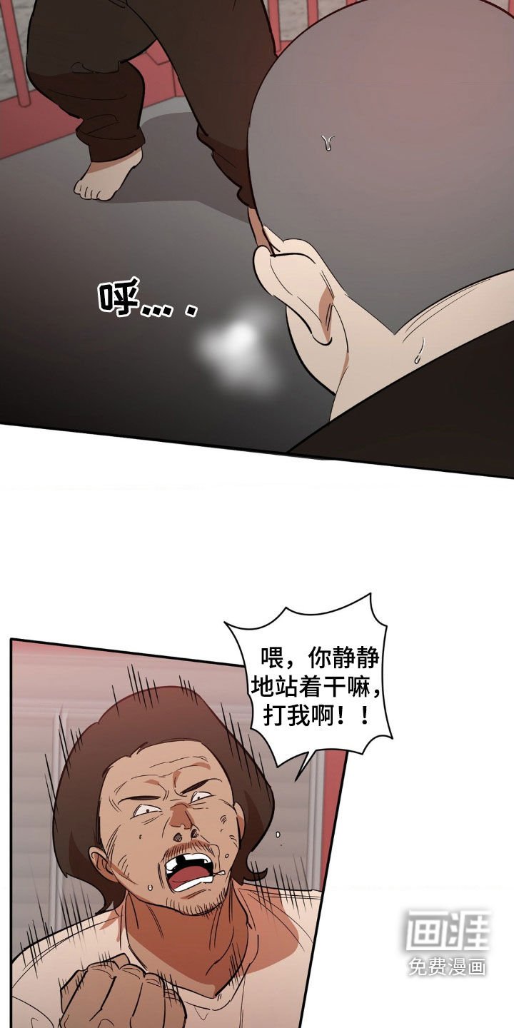 第50章：假名（第一季完结）