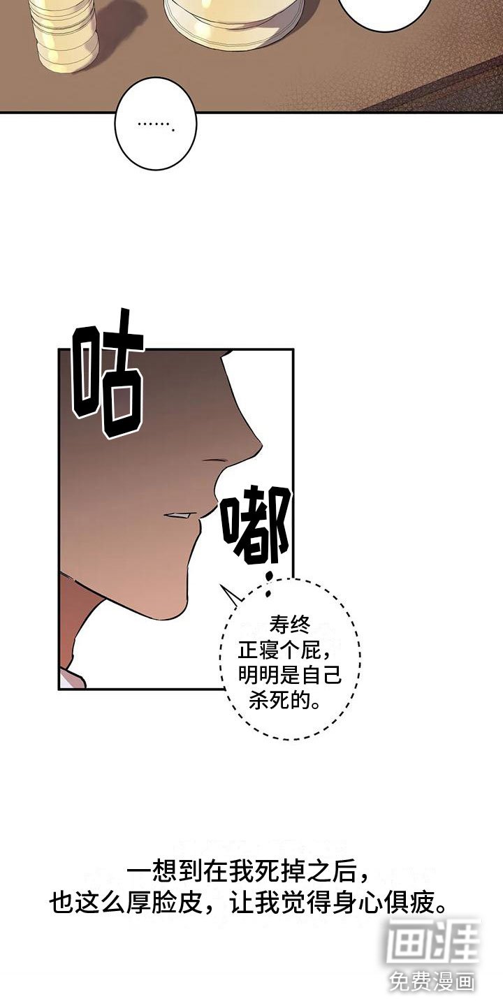 第6章：扑倒
