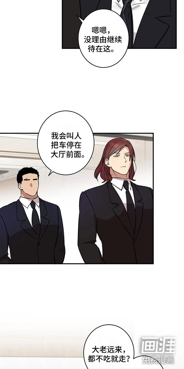 第6章：扑倒