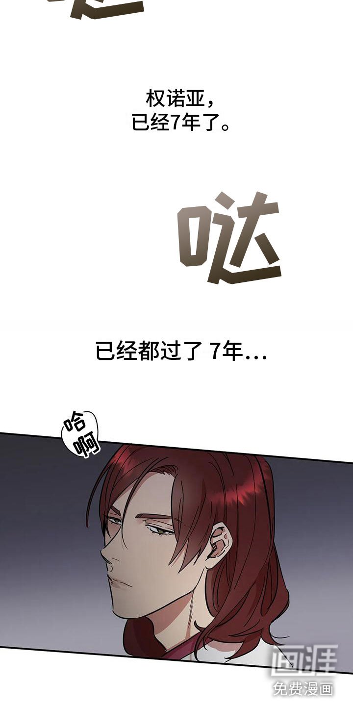 第6章：扑倒