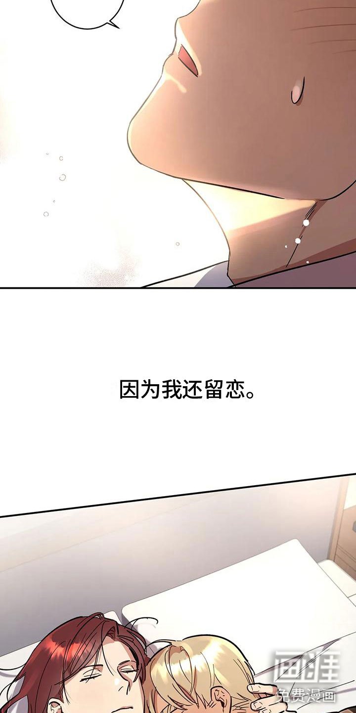 第6章：扑倒