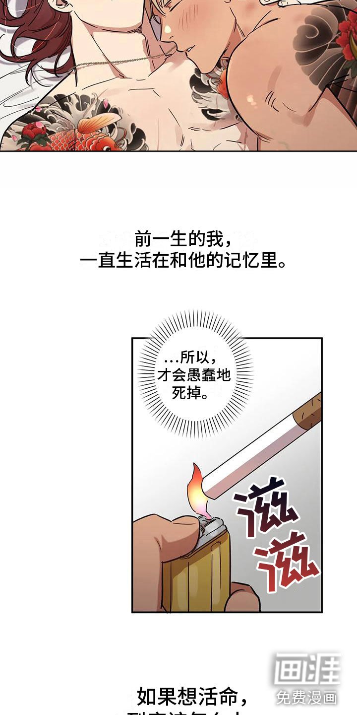 第6章：扑倒