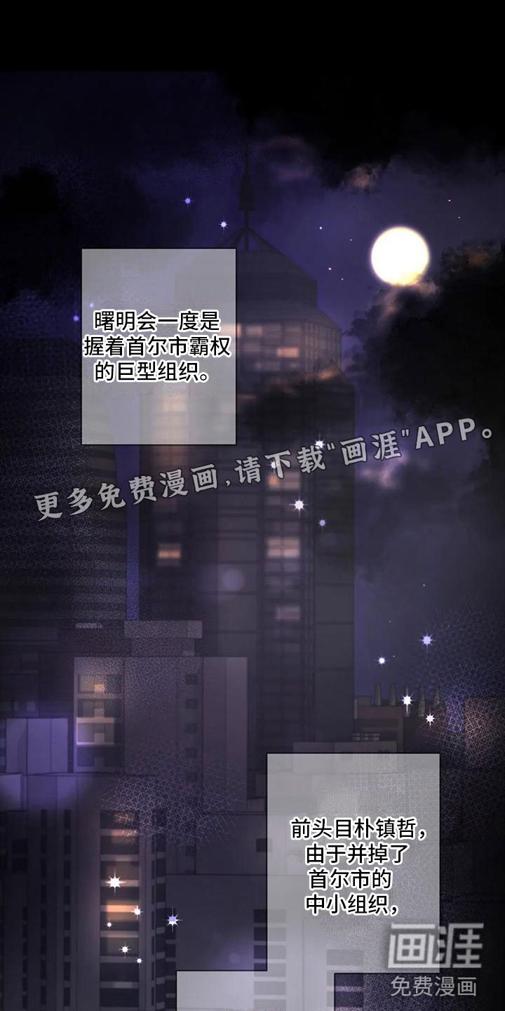 第7章：伤自尊